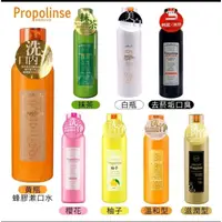 在飛比找蝦皮購物優惠-日本propolinse蜂膠漱口水600ml 抽菸專用 美白