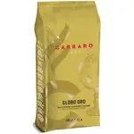 義大利咖啡豆 CARRARO GLOBO ORO COFFEE BEANS 義式咖啡豆 (24-01-2026)