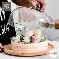 在飛比找momo購物網優惠-【ARRYN HOUSE】十吋 旋轉蛋糕盤 甜點托盤 ER0