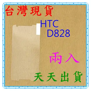 【快速出貨】HTC Desire 828 亮面 9H 鋼化 玻璃保貼 保護貼 玻璃貼