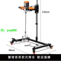 在飛比找樂天市場購物網優惠-攪拌機固定架水泥涂料膩子粉大功率飛機鉆方向盤攪拌機攪拌支架