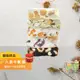 【甜園】 人氣牛軋糖 (3-4種口味綜合) 圓滿禮盒400g×1盒 法式純手工牛軋糖 伴手禮 年節禮盒 夏威夷豆 減糖南棗核桃糕 芒果 軟牛軋糖 送禮