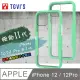TGViS 極勁2代 iPhone 12 / 12 Pro 6.1吋 共用 個性撞色防摔手機殼 保護殼 (純淨綠)