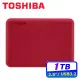 【hd數位3c】Toshiba 1TB(紅) Canvio Advance V10(USB3.2 Gen1/三年)*加密.備份軟體【下標前請先詢問 有無庫存】