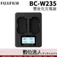 Fujifilm BC-W235 原廠雙座充 充電器 / 雙充 XT4 XT5 XH2 NP-W235 專用