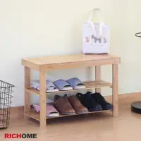 在飛比找蝦皮商城優惠-RICHOME 點數兌換 楠竹穿鞋椅(60CM) 穿鞋椅 鞋