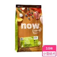 在飛比找momo購物網優惠-【Now!】小型幼犬鮮肉配方3.5磅 狗狗無穀天然糧(狗糧 