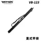 Wefox VB-123 多尺寸直式竿袋 70cm-175cm