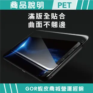 GOR保護貼 小米12 / 12X 全透明滿版兩片裝 正膜 PET軟膜保護貼 廠商直送