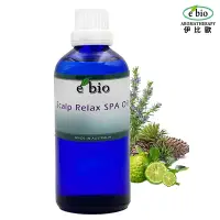 在飛比找Yahoo奇摩購物中心優惠-ebio伊比歐頭皮SPA放鬆精華露100ml