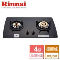 在飛比找ETMall東森購物網優惠-【林內Rinnai】RB-2GMB - 檯面式美食家 - 僅