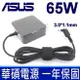 ASUS 華碩 65W 小孔 1.1*3.0mm 變壓器 T200TA T200T T300chi TX20L TX201LA UX21E UX21L UX31E UX31K B121 EP121 ACER L1410 S30-10 S30-20 S40-10 Eee Slate B121-1A Cloudbook AO1-131M AO1-431 AO1-131 Aspire 3 A315-55g A315-56g A315-57g Switch12 SW5-271