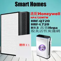 在飛比找蝦皮商城精選優惠-現貨 適用 Honeywell HPA-720 HPA-72