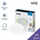 【飛利浦PHILIPS】WiZ系列 Wi-Fi LED智能崁燈 15cm可調色溫嵌燈【3入】-PW003【實體門市保二