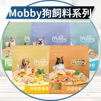 在飛比找蝦皮購物優惠-【圓】▲免運 莫比 MOBBY 狗 幼母犬 成犬 低卡 無穀