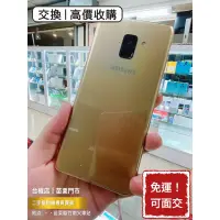 在飛比找蝦皮購物優惠-【出清品】Samsung 三星 A8+ 二手機 中古機 福利