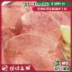 勝崎 頂級老饕鮮脆燒烤牛舌片4盒 (200公克±10%/1盒)