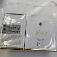 在飛比找蝦皮購物優惠-Dior 迪奧jadore 芬芳滋潤沐浴皂 全新專櫃封膜包裝