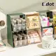 【E.dot】膠囊咖啡茶包桌上收納架 (5.5折)