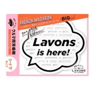 LAVONS Car Fragrance Gel French Macaron 175g 175g