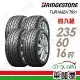 【BRIDGESTONE 普利司通】T001-2356016吋_日本_四入組 輪胎(車麗屋)