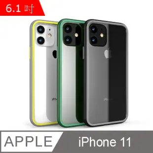 IN7 絢彩系列 iPhone 11 (6.1吋) 撞色透明TPU+PC背板 防摔防撞 手機保護殼