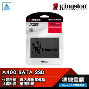 Kingston 金士頓 A400 固態硬碟 SSD 240G/480G/960G 2.5吋 SA400 光華商場