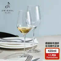 在飛比找momo購物網優惠-【ZWIESEL GLAS】ZWIESEL GLAS For