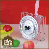 在飛比找Yahoo!奇摩拍賣優惠-可超取~13/【ikloo】刀具砧板架 /刀具架/砧板架/瀝