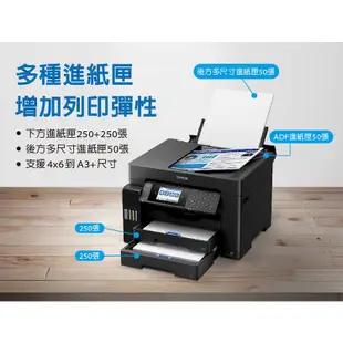 EPSON L15160 四色防水高速A3+連續供墨複合機 加購原廠墨水 最高保固五年