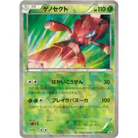 在飛比找蝦皮商城精選優惠-🌸老吉科🍀 Pokémon TCG PTCG 日版絕版BW 