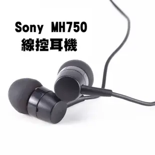 SONY MH-750 MH750 耳機 3.5mm 入耳式 線控式 XP XZ Z5P Z2 Z3 ZU  副廠