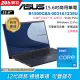 ASUS B1500CBA-0031A1235U 黑 (i5-1235U/16G/512G PCIe/W11P/FHD/15.6)