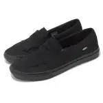 【VANS】樂福鞋 V196CF FDG LOAFER 男鞋 女鞋 全黑 麂皮 流蘇 休閒鞋(6664040004)