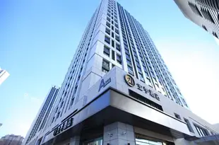 全季酒店(哈爾濱西站萬達廣場店)Ji Hotel (Harbin West Railway Station Wanda Plaza)