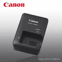 在飛比找樂天市場購物網優惠-【原廠 Canon】CB-2LCE(NB-10L)充電器【W