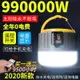 2021新款超亮LED充電燈泡戶外移動夜市燈擺攤照明家用停電應急節能燈