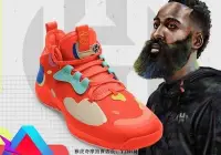 在飛比找Yahoo!奇摩拍賣優惠-adidas Harden Vol.5 Gca 哈登 橘色 