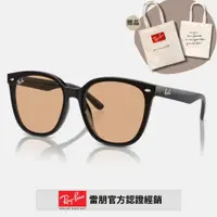 在飛比找PChome24h購物優惠-【RayBan 雷朋】2024新品修顏膠框太陽眼鏡(RB44