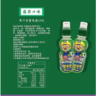 八道 Paldo 啵樂樂 乳酸飲料(235ml) 款式可選【小三美日】DS012559