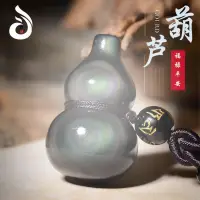 在飛比找蝦皮購物優惠-黑曜石葫蘆掛件雙彩虹眼黑曜石葫蘆項鏈葫蘆掛件招財開運辟邪消災