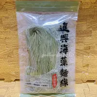 在飛比找蝦皮購物優惠-🌻菊島美味🌻澎湖名產 進興海藻麵線300g(全素) 澎湖海藻