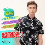 OILLIO歐洲貴族 男裝 短袖涼感POLO衫 防皺 彈力 超柔 印花POLO衫 黑色 法國品牌