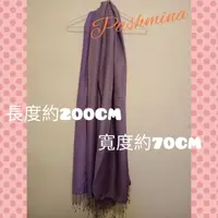 在飛比找蝦皮購物優惠-尼泊爾 ‖ Pashmina 披肩/圍巾 輕巧 百搭手工圍巾