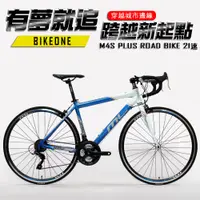 在飛比找松果購物優惠-BIKEONE M4S PLUS 21速日本SHIMANO變