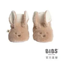 在飛比找蝦皮商城優惠-【BIBS】丹麥 Booties袋鼠嬰兒鞋 官方直營