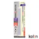 歌林 充電式led感應燈管 KTL-DLDN07L (8折)