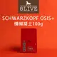 SCHWARZKOPF OSIS+ 慵懶凝土 100g【8LIVE】