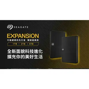 【hd數位3c】Seagate Expansion 2TB【2.5吋外接】(USB3.0/三年保.三年救援)客訂出貨