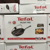 在飛比找樂天市場購物網優惠-好市多 Tefal 法國特福鈦樂系列不沾平底鍋 30 公分含